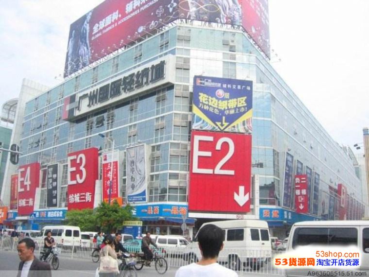 广州布料市场